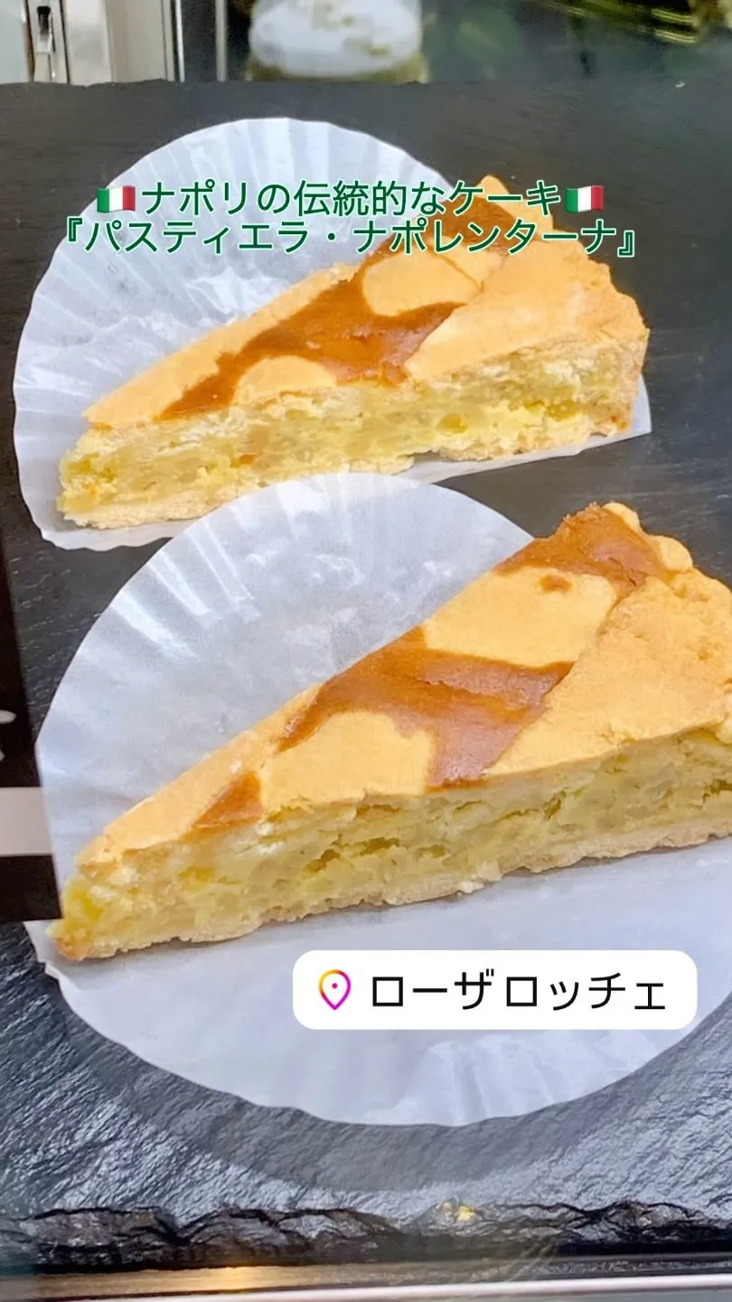 -ケーキのご紹介-