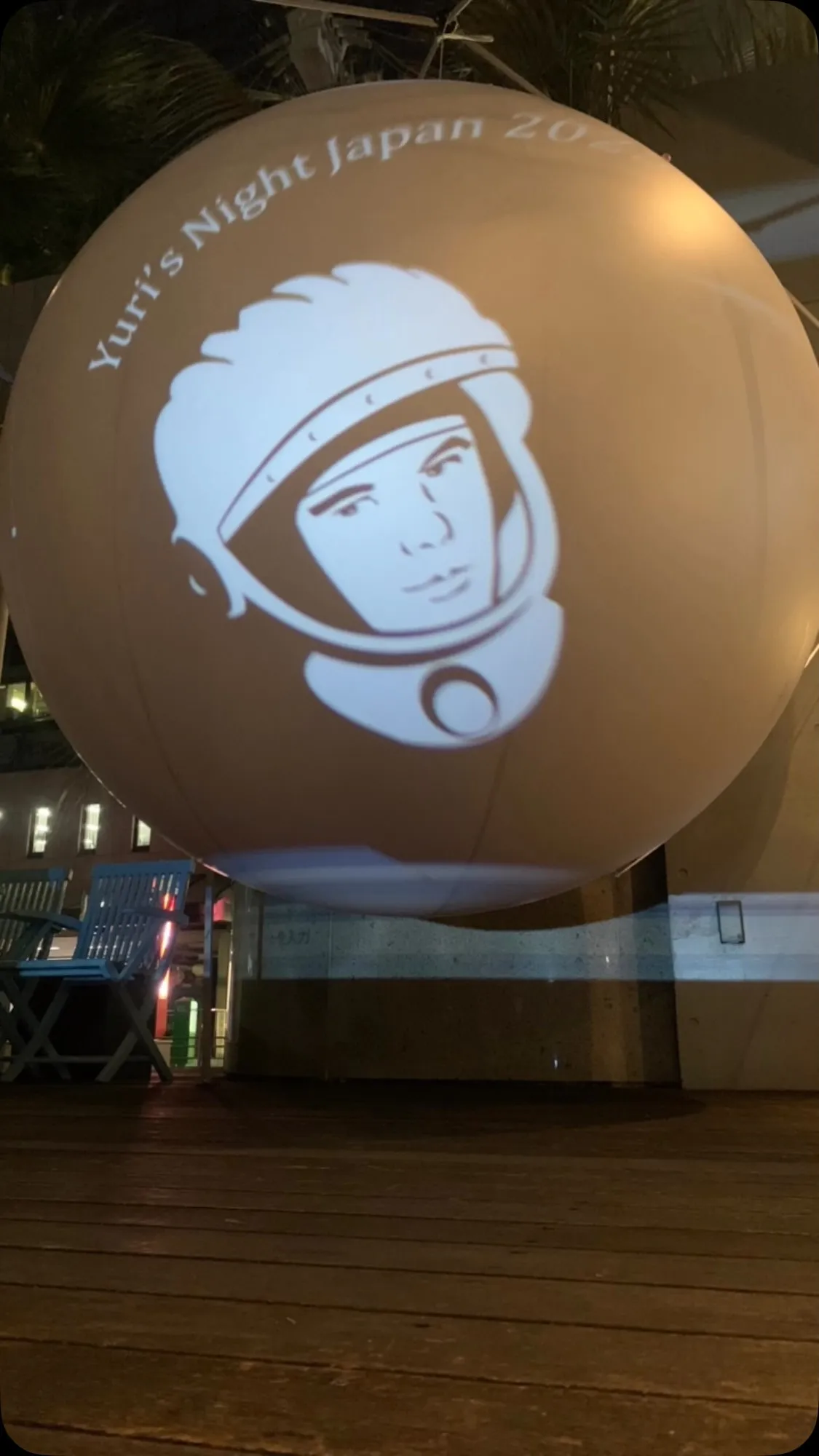 ▶︎4/12宇宙パーティー”ユーリズナイト大阪2025”が開...